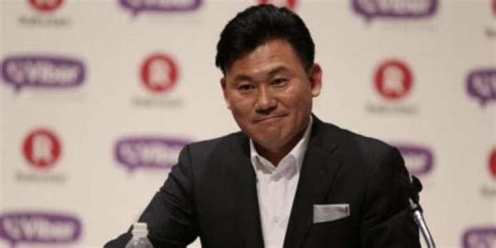 Hiroshi Mikitani Net Worth | Celebrity Net Worth