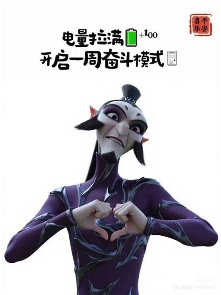 Who is Gong Bao Dating Now?