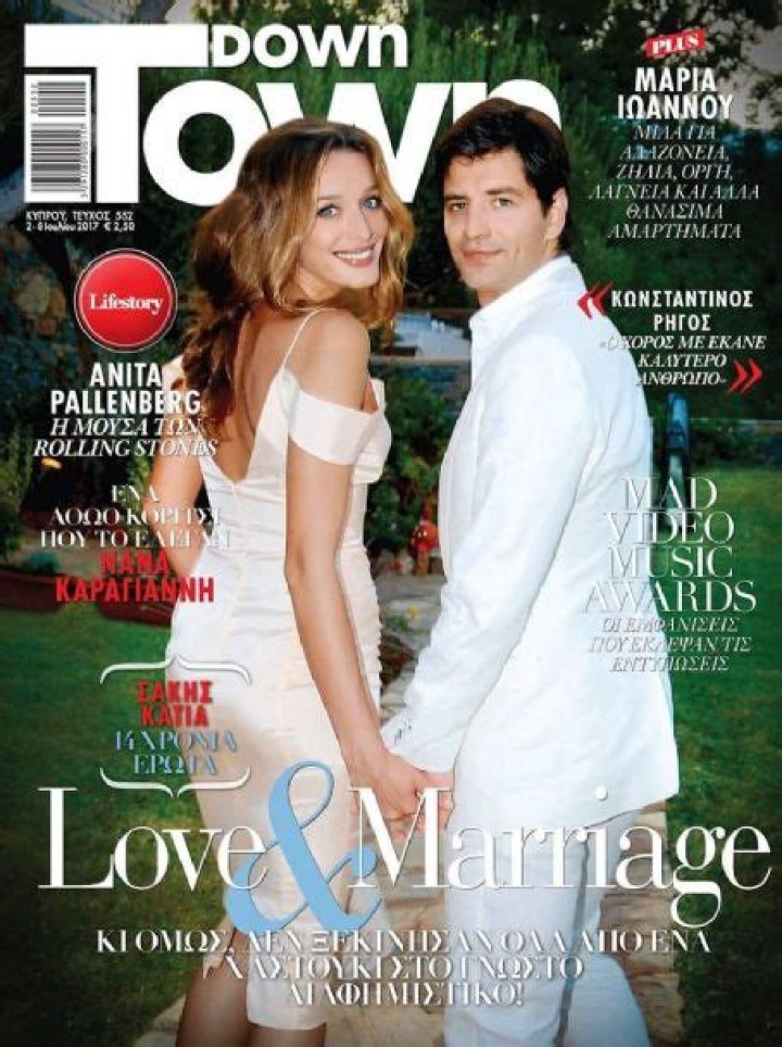 Who is Katia Zygouli Dating Now?